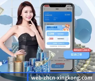 正式成立