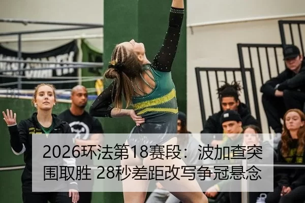 huan-fa-di-sai-duan-bo-jia-cha-tu-wei-qu-sheng-miao-cha-ju-gai-xie-zheng-guan-xuan-nian-3-872.jpg